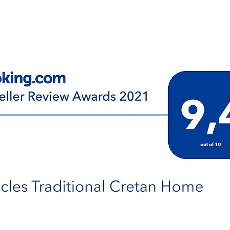 Pericles Traditional Cretan Home Stavrokhorion 외부 사진